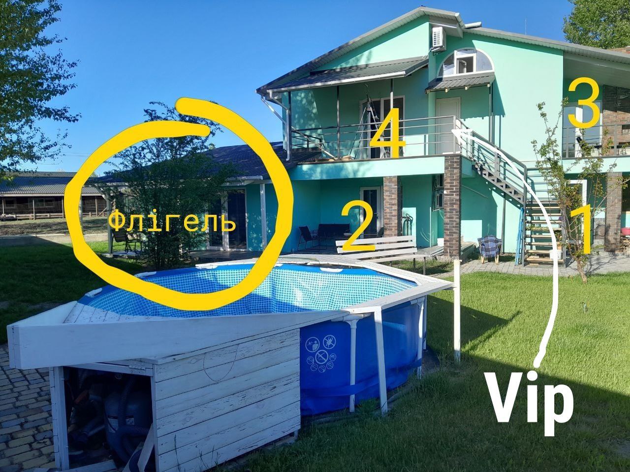 VIP дворівневі